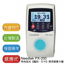 Needtek PX-200 RFID優利達感應打卡鐘 ~ 含 6捲紙+20張感應卡 (兩年保固)